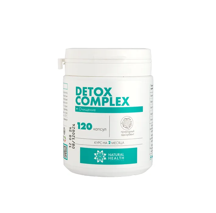 Детокс комплекс 120 капсул