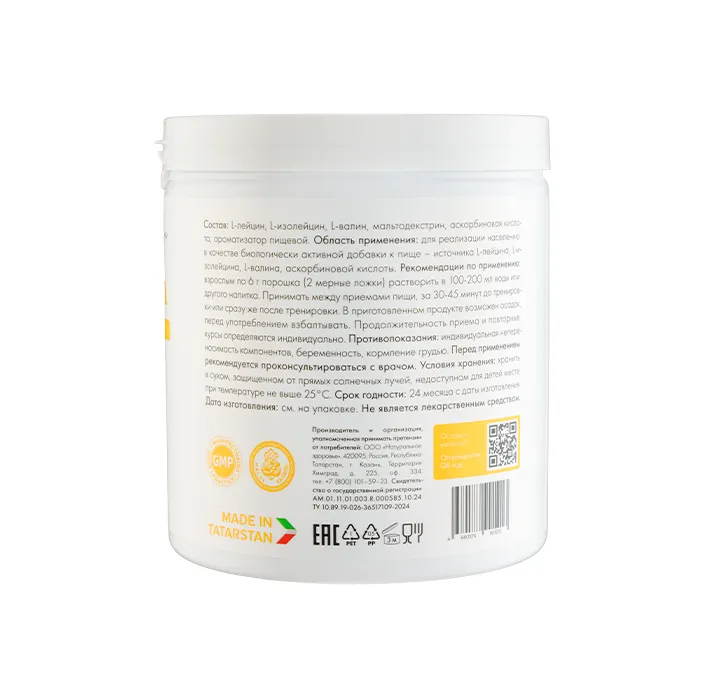 BCAA описание