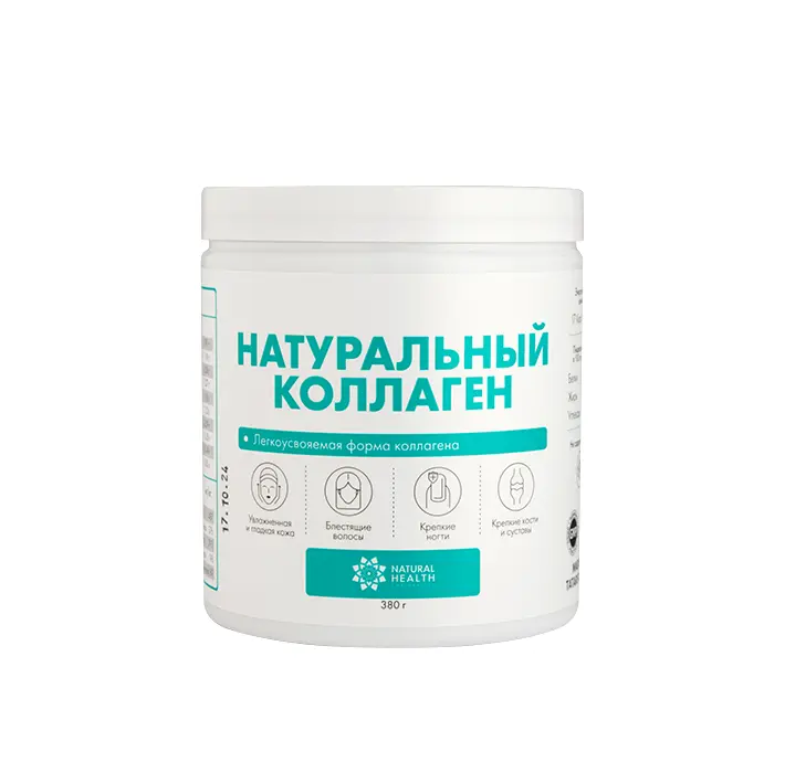Натуральный коллаген классический