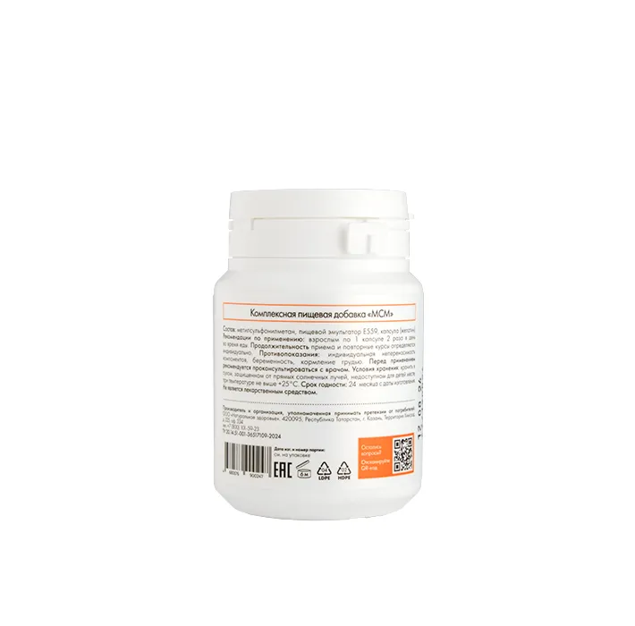 МСМ 60 капсул