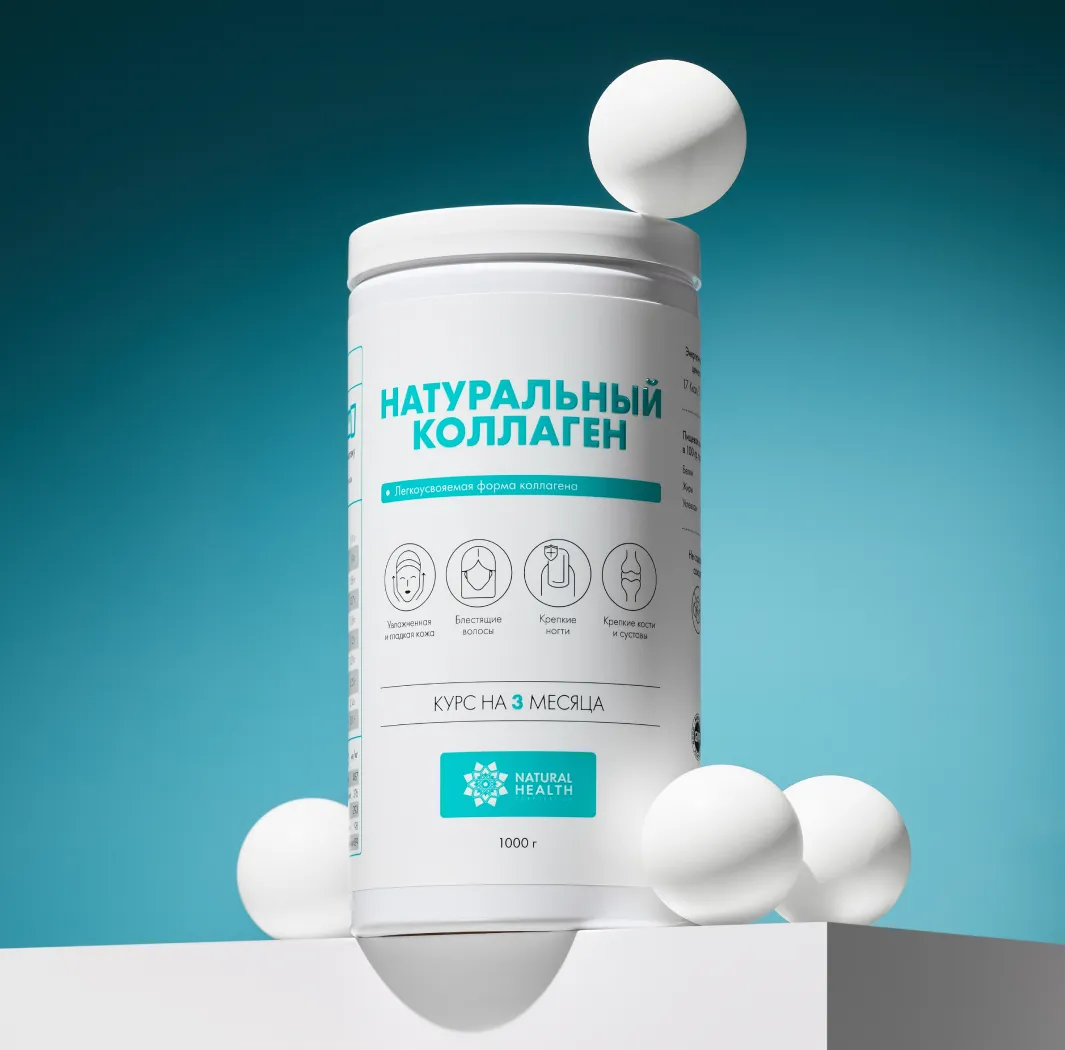 Натуральный коллаген классический 1 кг