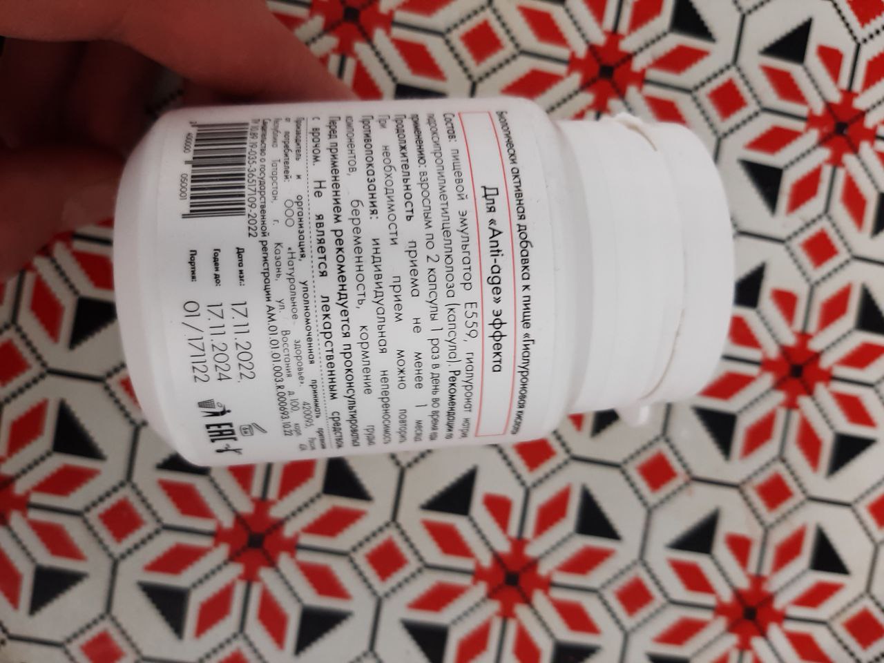 Фото товара