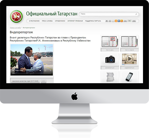 Видеорепортаж визита руководства Natural Health в Узбекистан в составе делегации Президента РТ