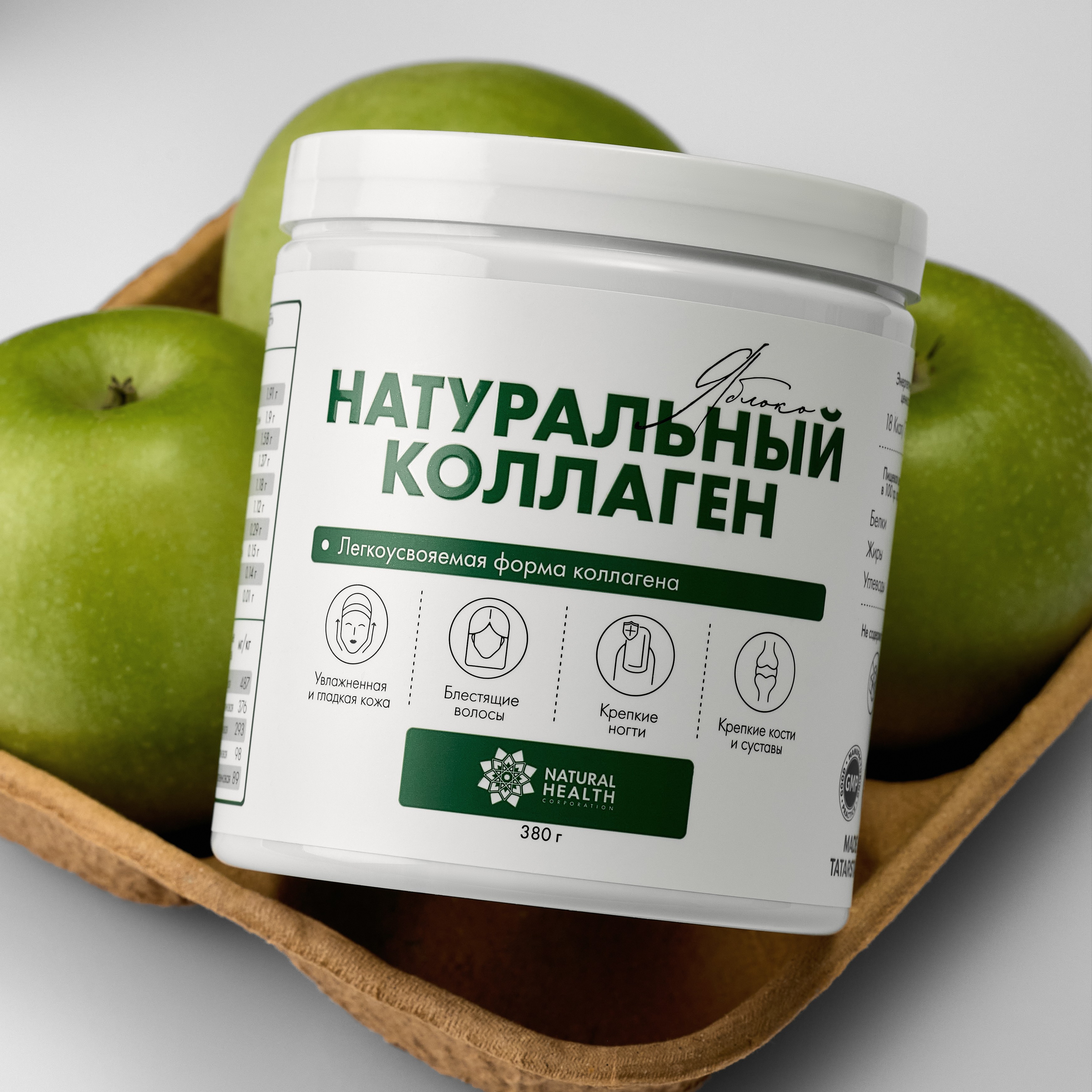 О коллагене