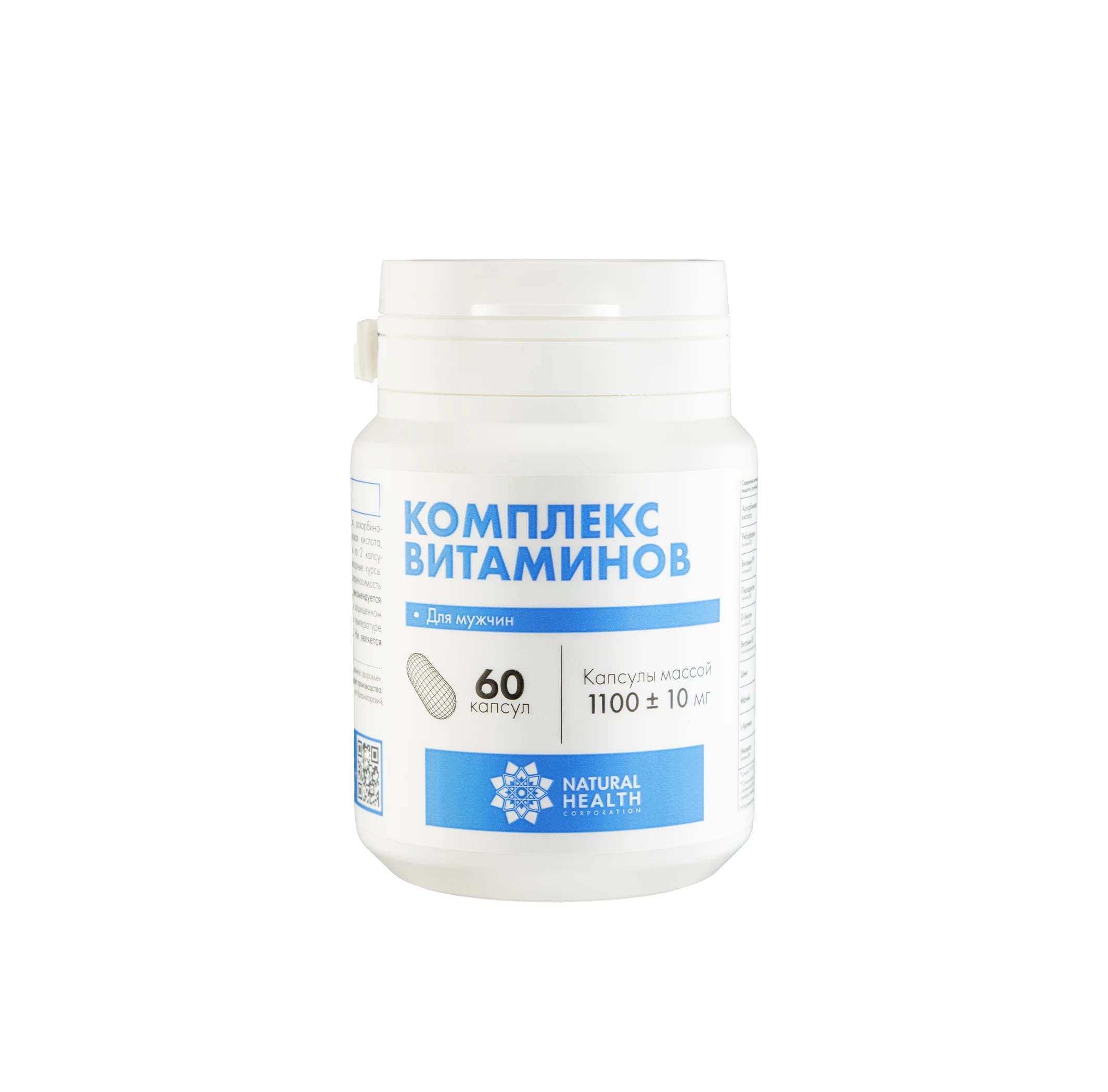 Витаминный комплекс для мужчин