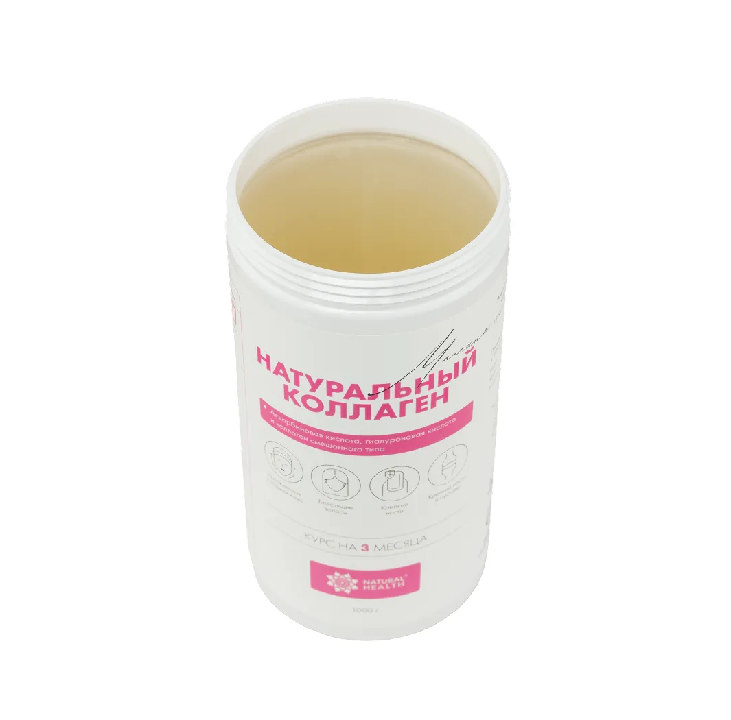 Натуральный коллаген со вкусом малины 1кг