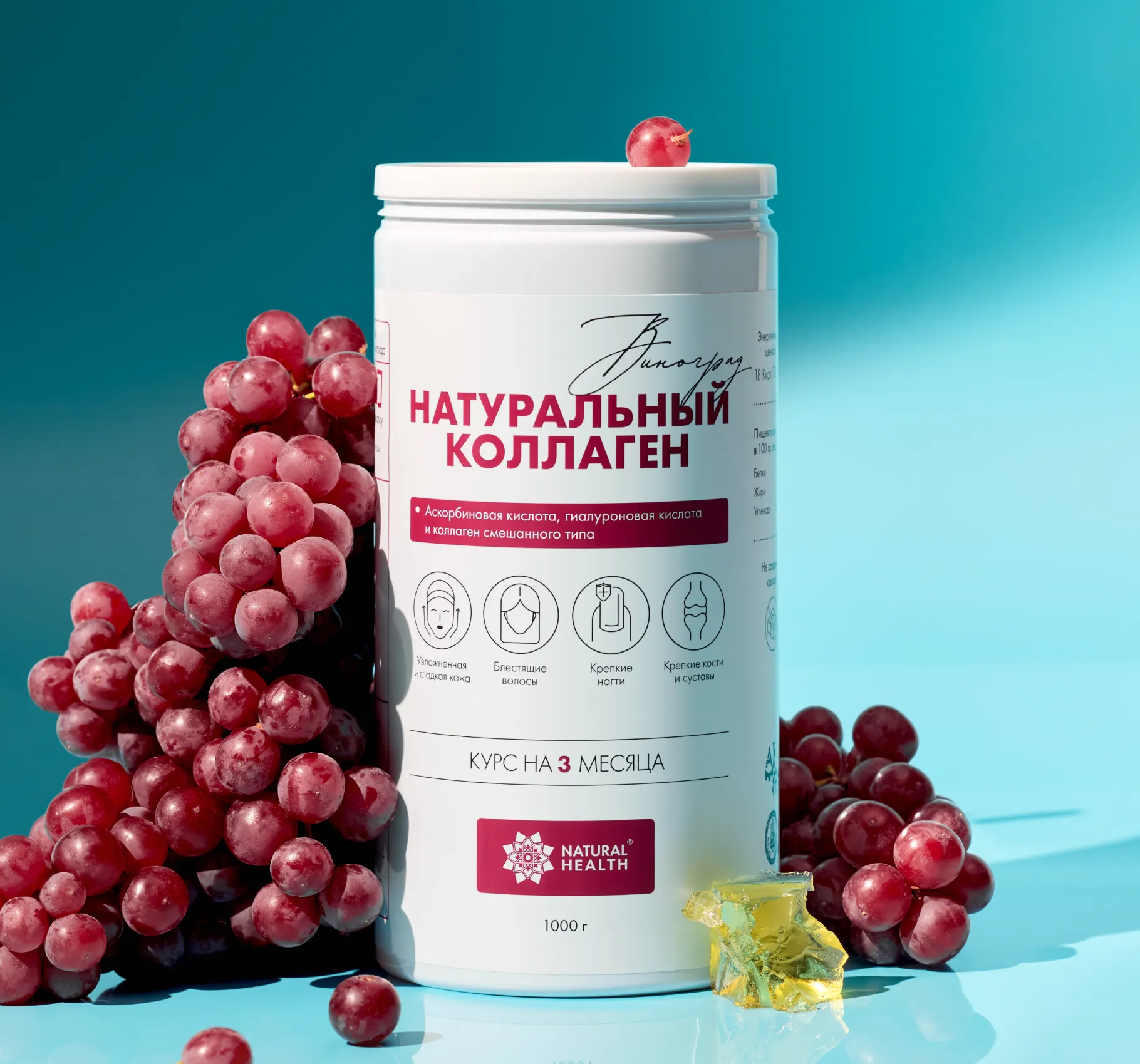 Скидка -40% на Натуральный коллаген 1кг