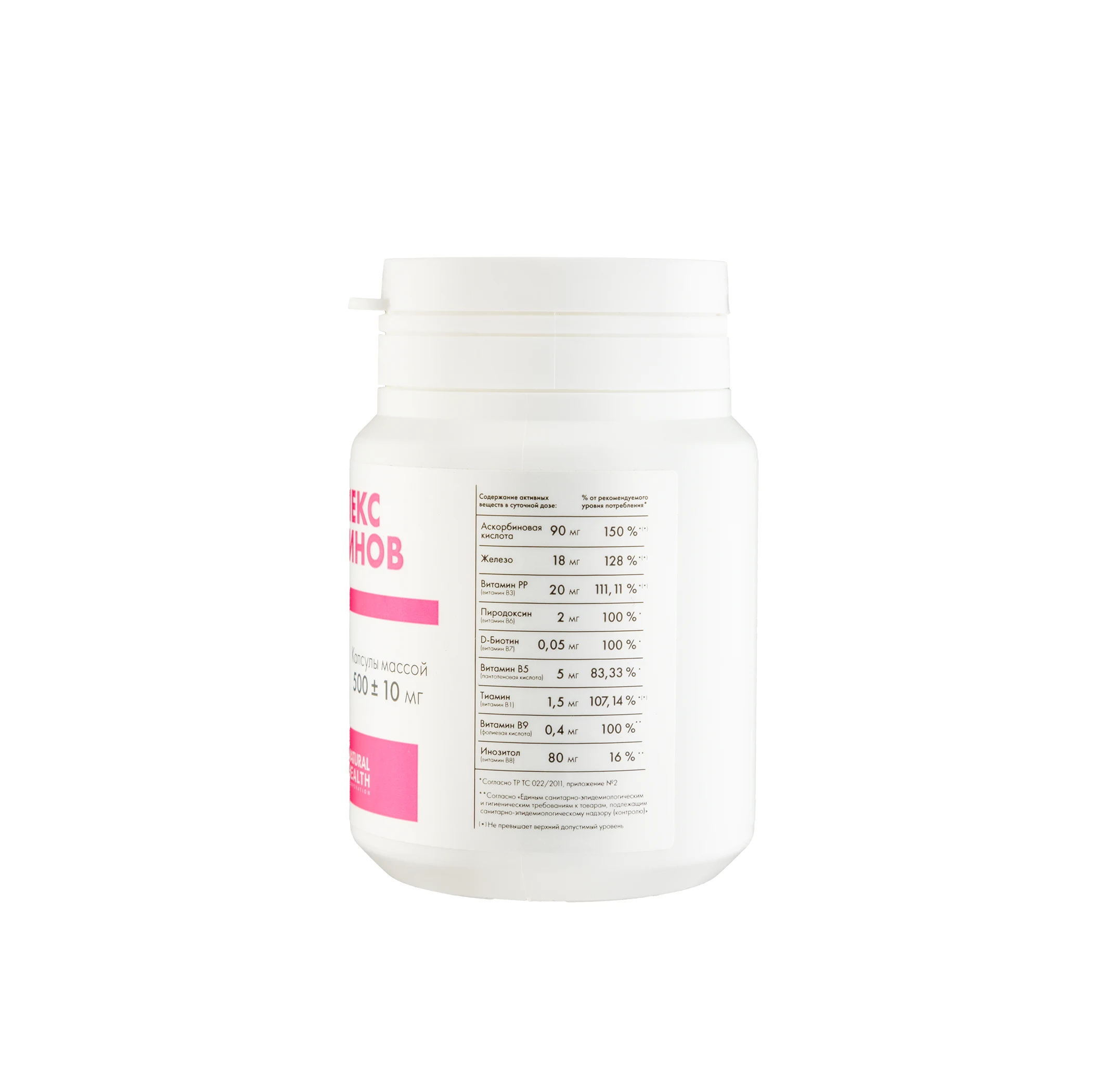 Витаминный комплекс для женщин