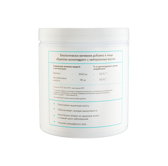 Креатин моногидрат описание