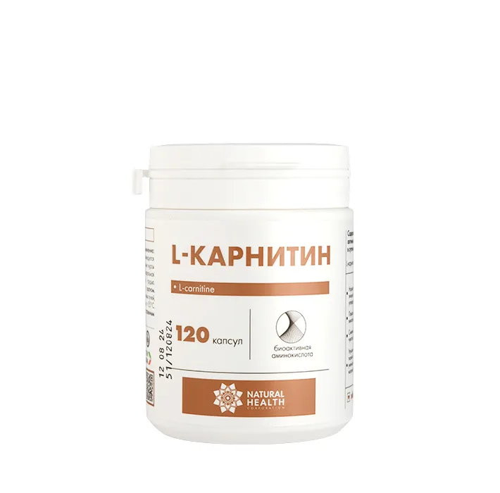 Л-карнитин в капсулах