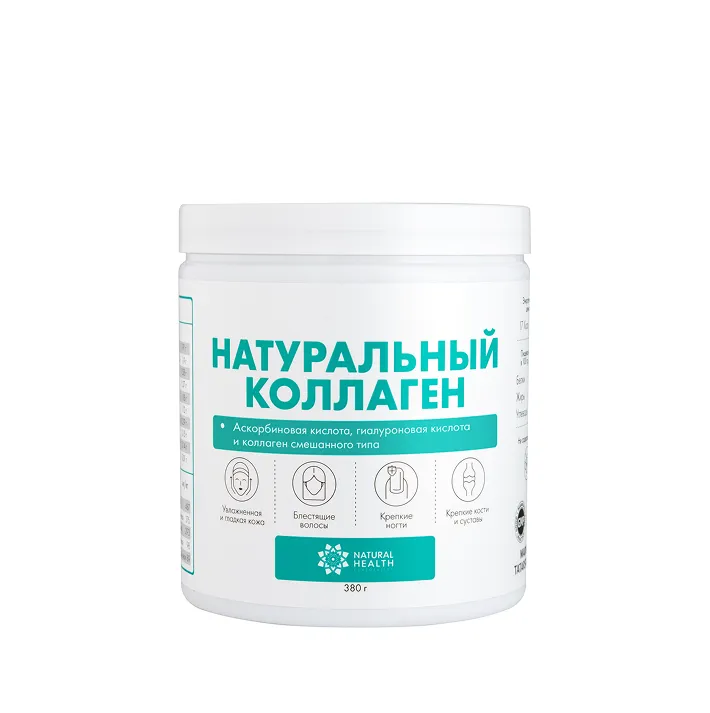 Натуральный коллаген классический
