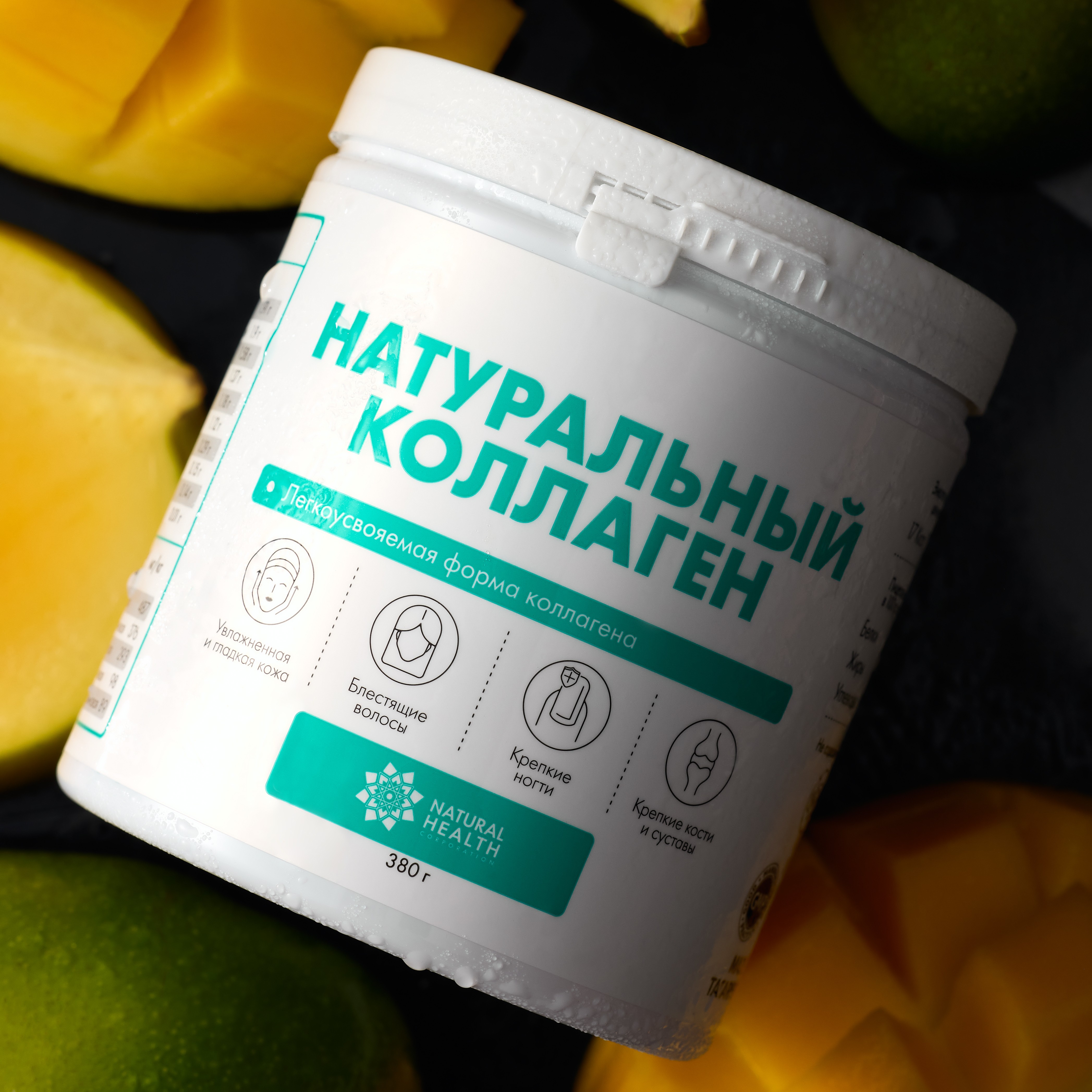 О коллагене