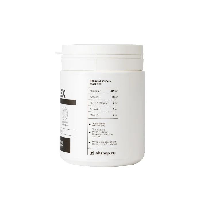 Кремниевый комплекс