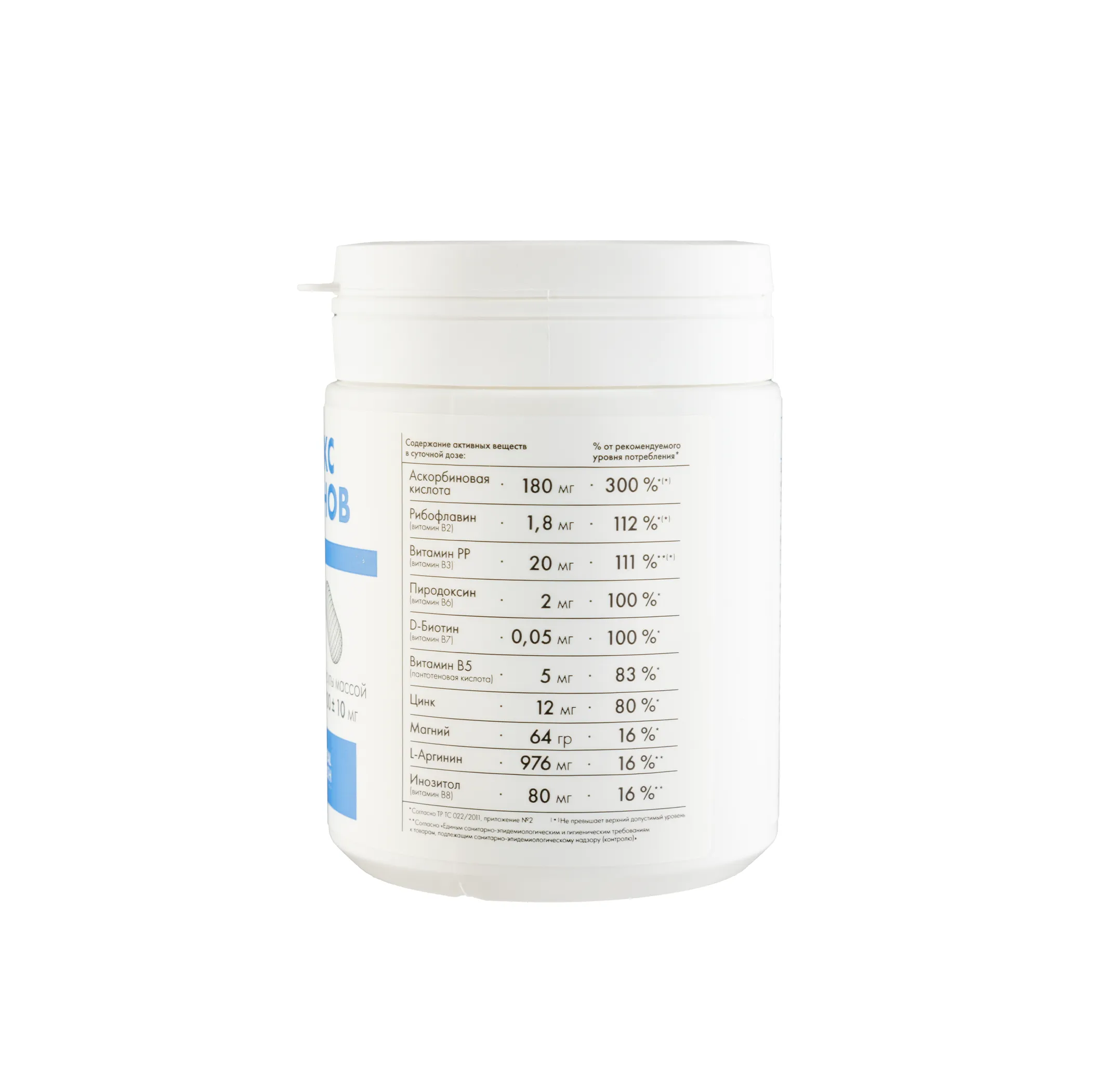 Витамины для мужчин в капсулах