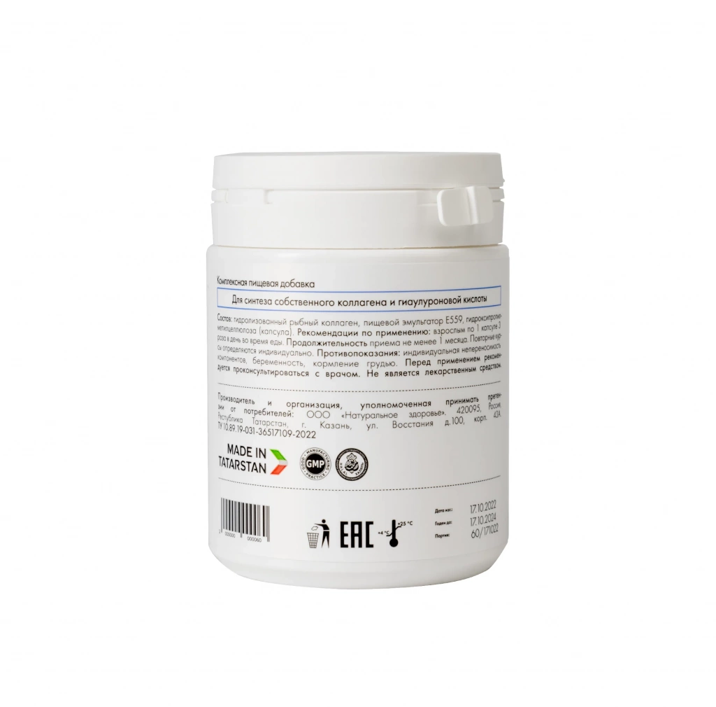 Ocean collagen описание
