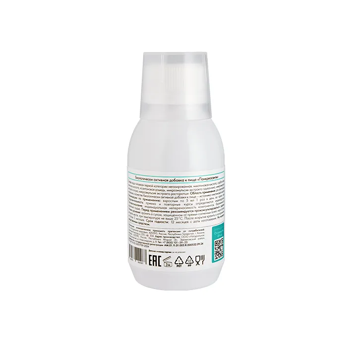 Панкреасвиль