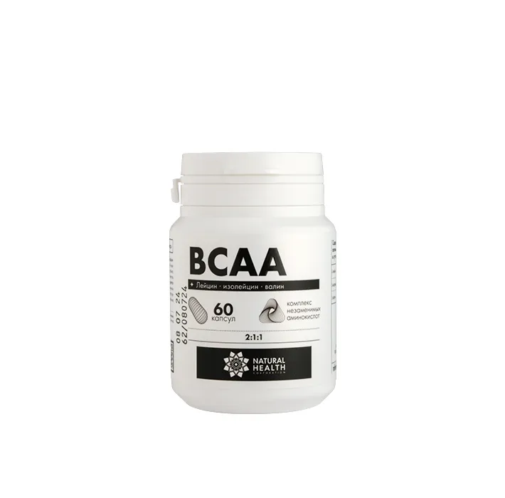 BCAA аминокислоты 60 капсул