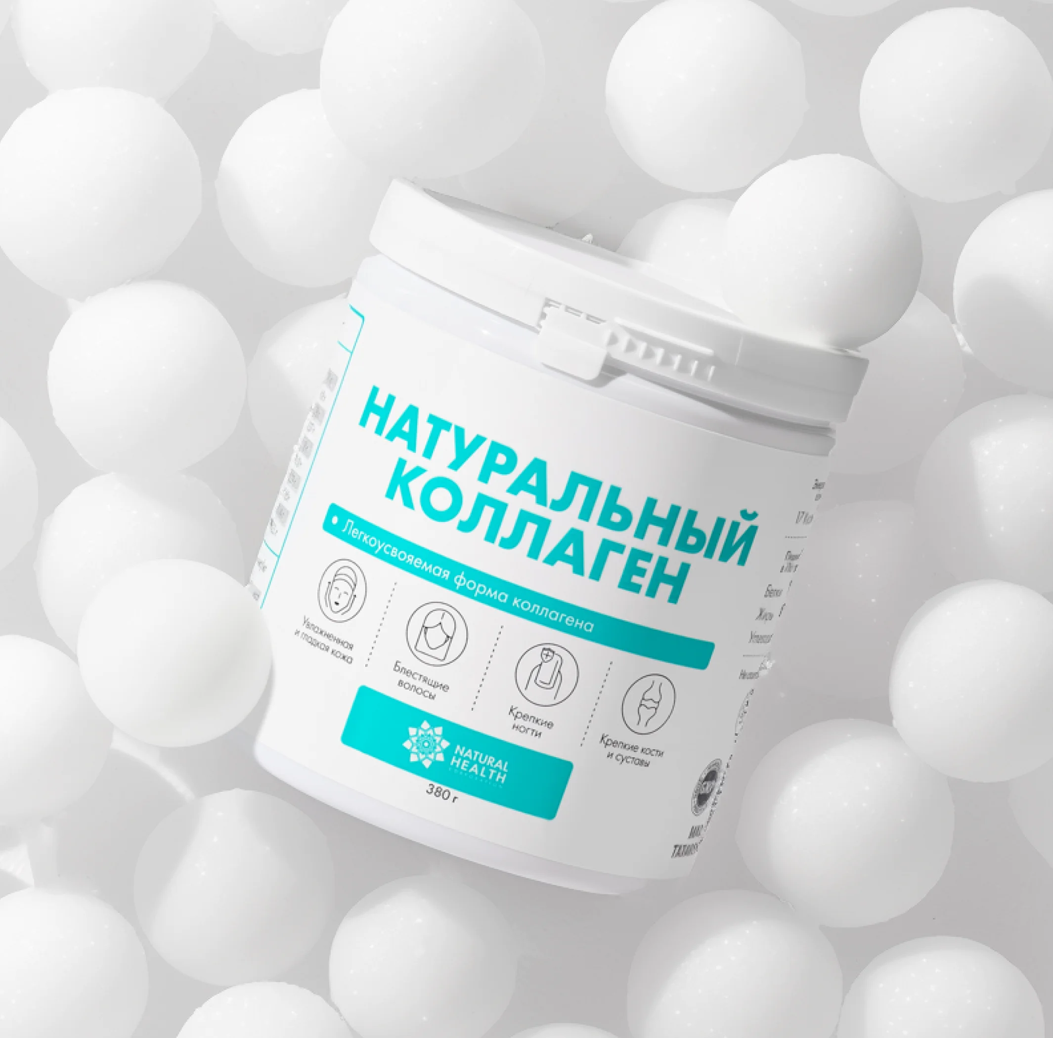 Натуральный коллаген классический