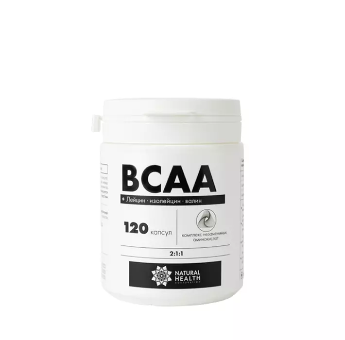 BCAA комплекс аминокислот в капсулах