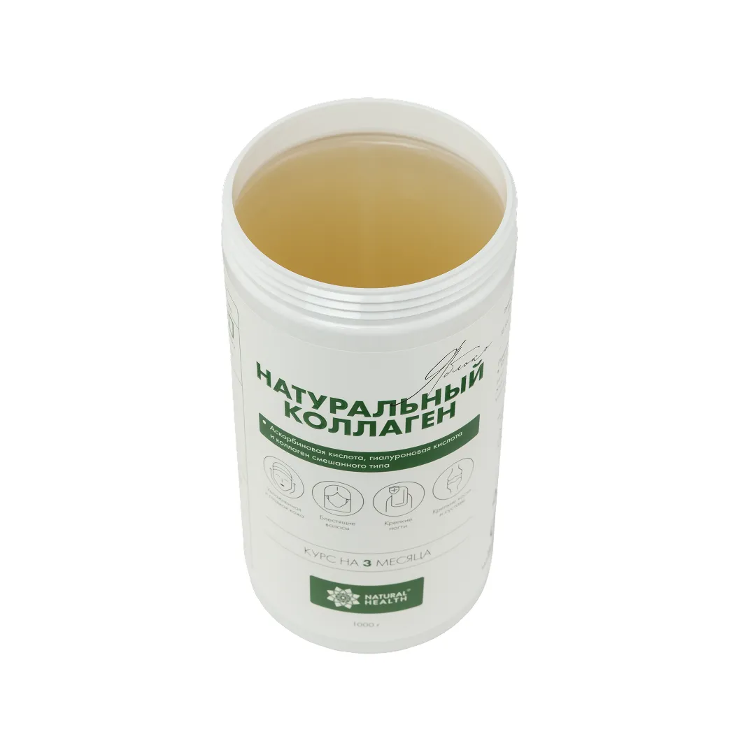 Натуральный коллаген со вкусом яблока 1кг.