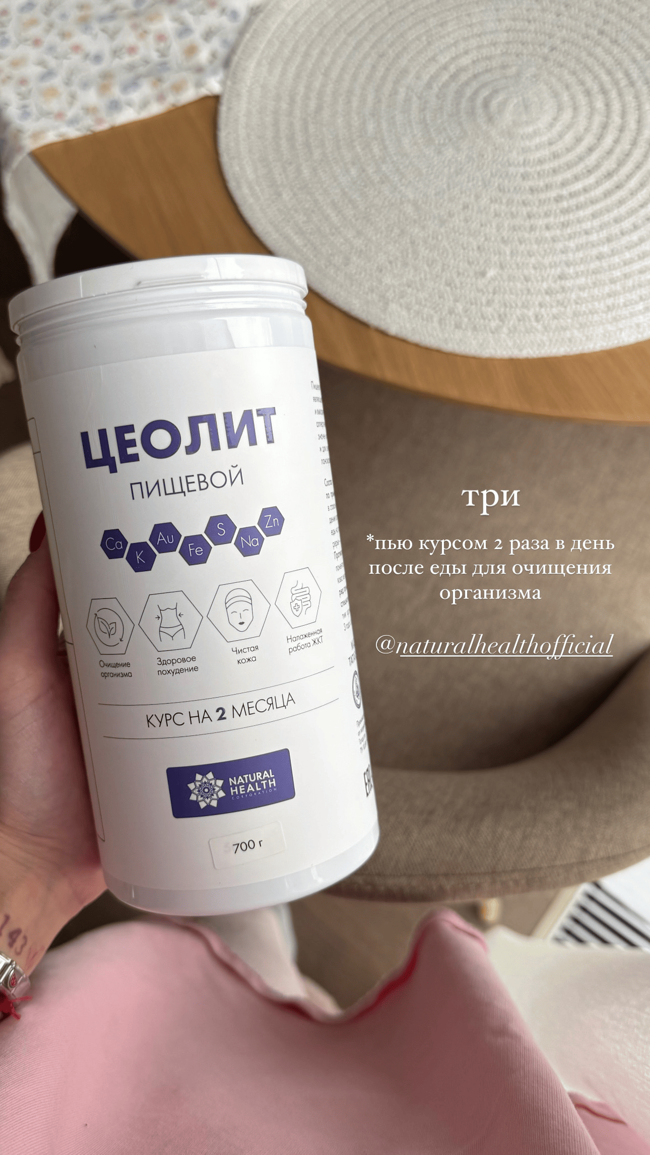 Фото товара