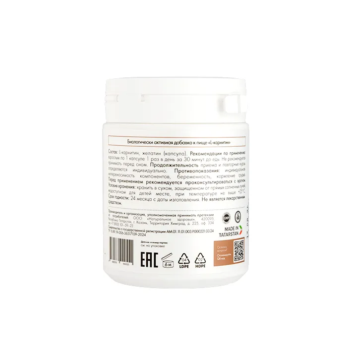 L-карнитин описание