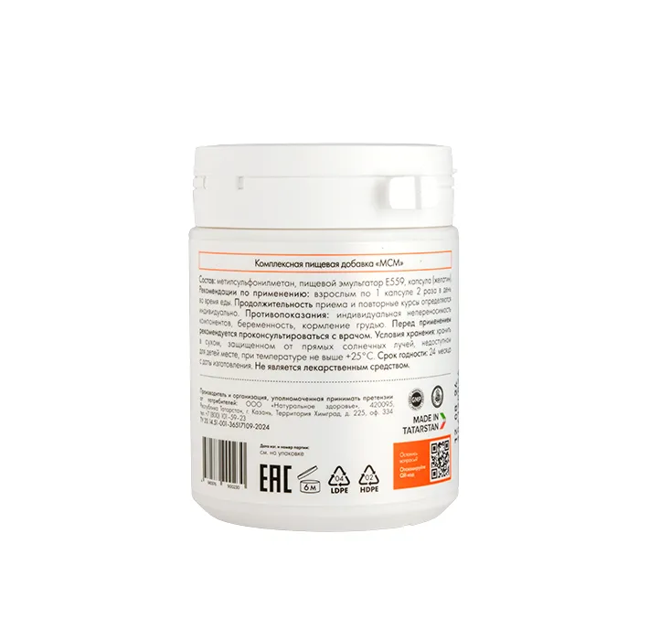 МСМ 120 капсул