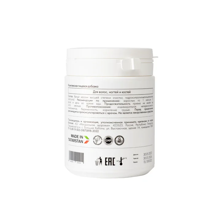 Кремниевый комплекс