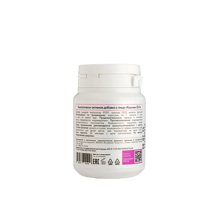 Коэнзим Q10 описание