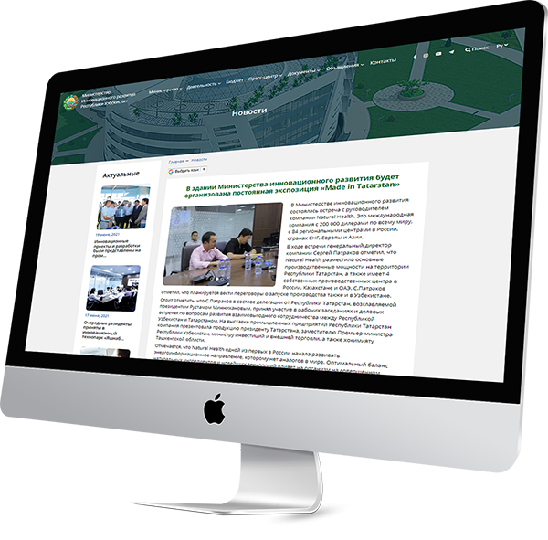 В здании Министерства инновационного развития будет организована постоянная экспозиция «Made in Tatarstan»