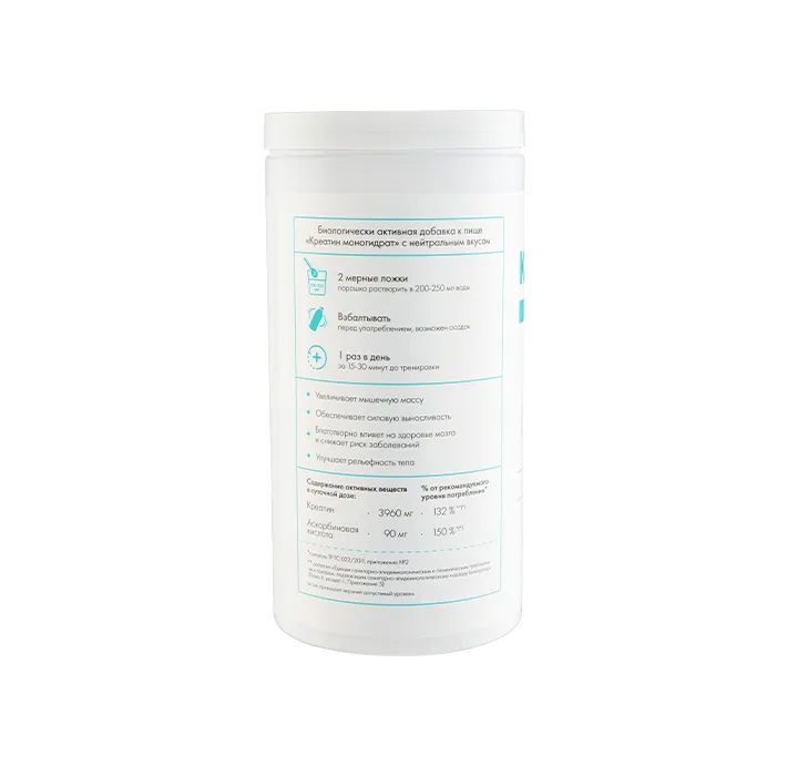 Креатин описание