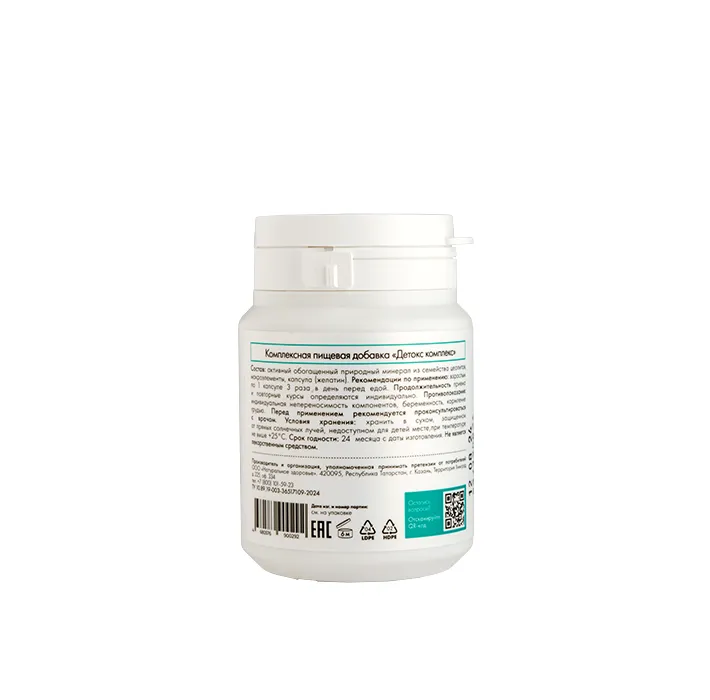 Детокс-комплекс 60 капсул