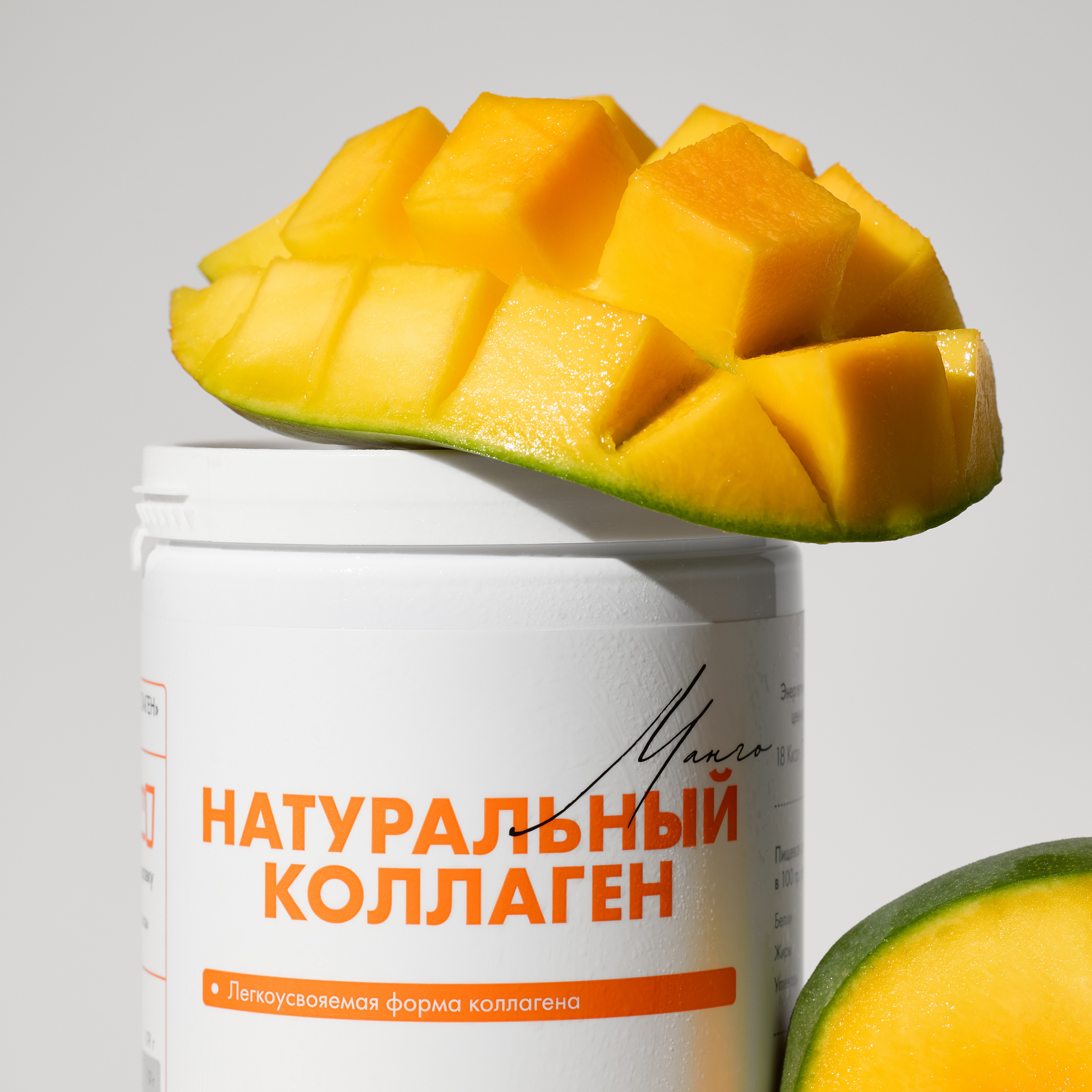 О коллагене