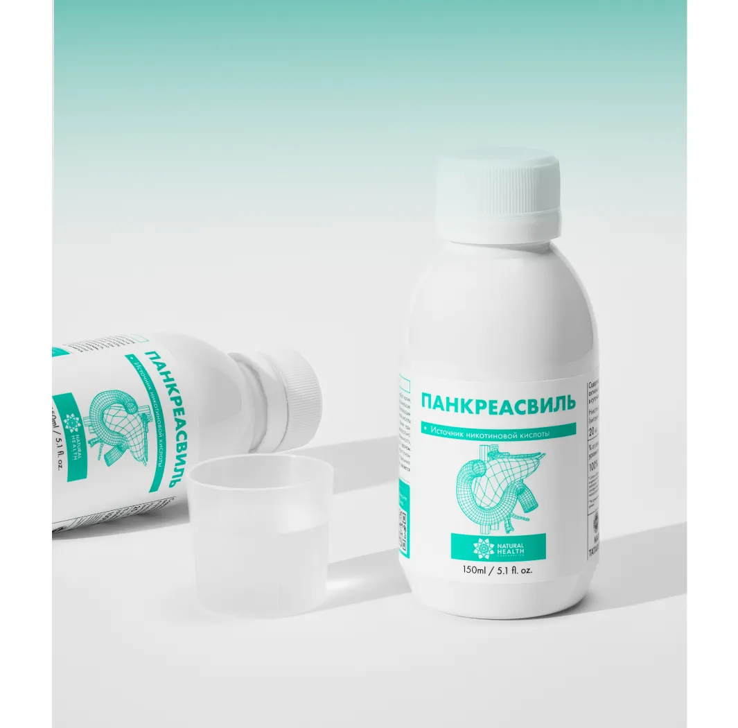 Панкреасвиль