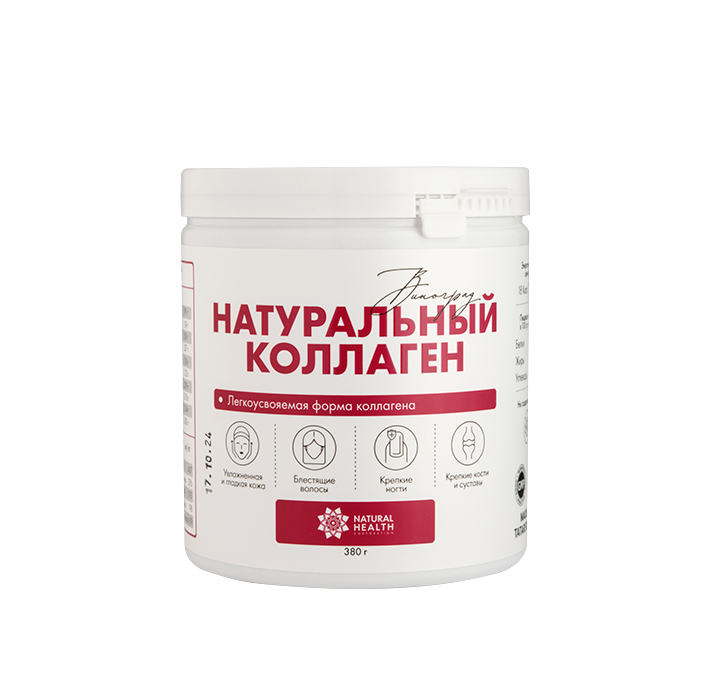 Натуральный коллаген со вкусом красного винограда 380 гр.