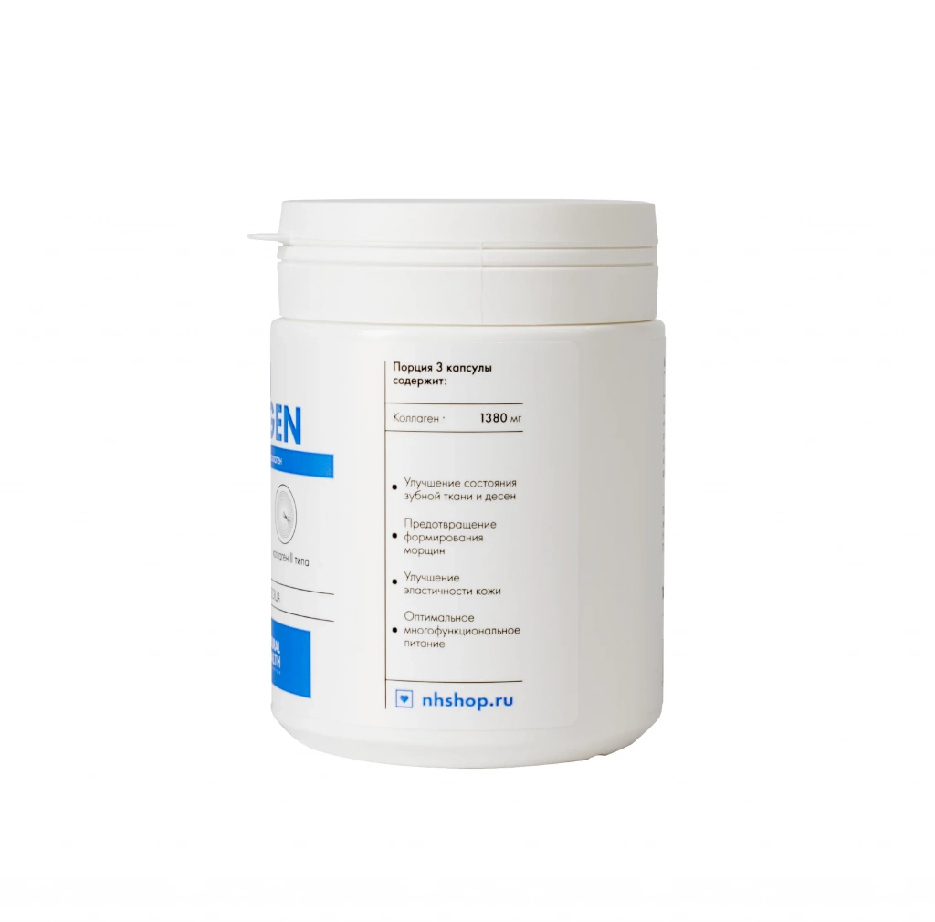 Ocean collagen описание