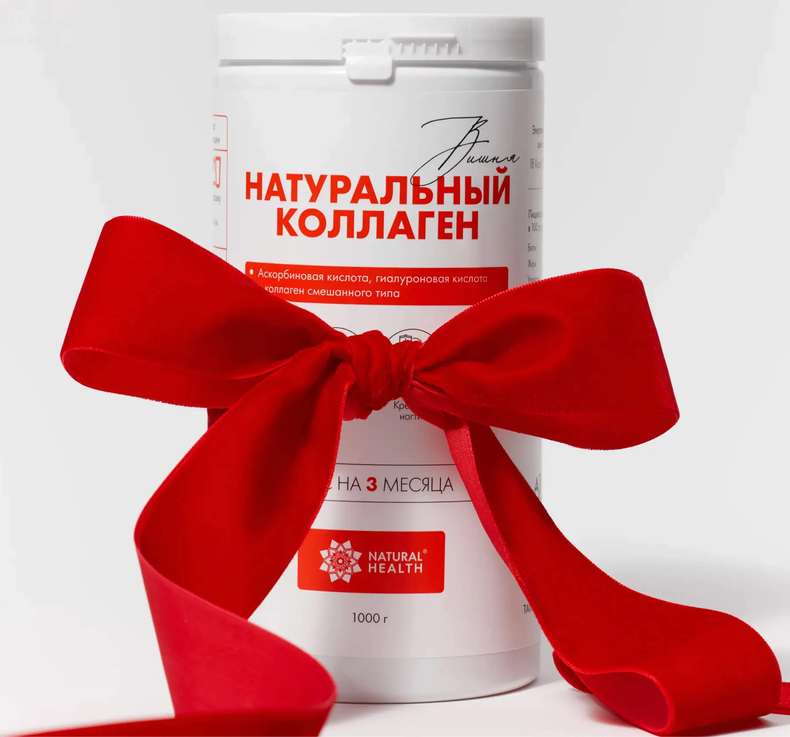 Скидка -35% на натуральный коллаген