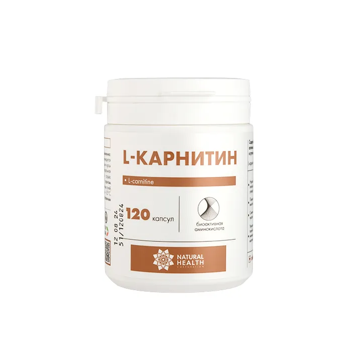 Л-карнитин в капсулах