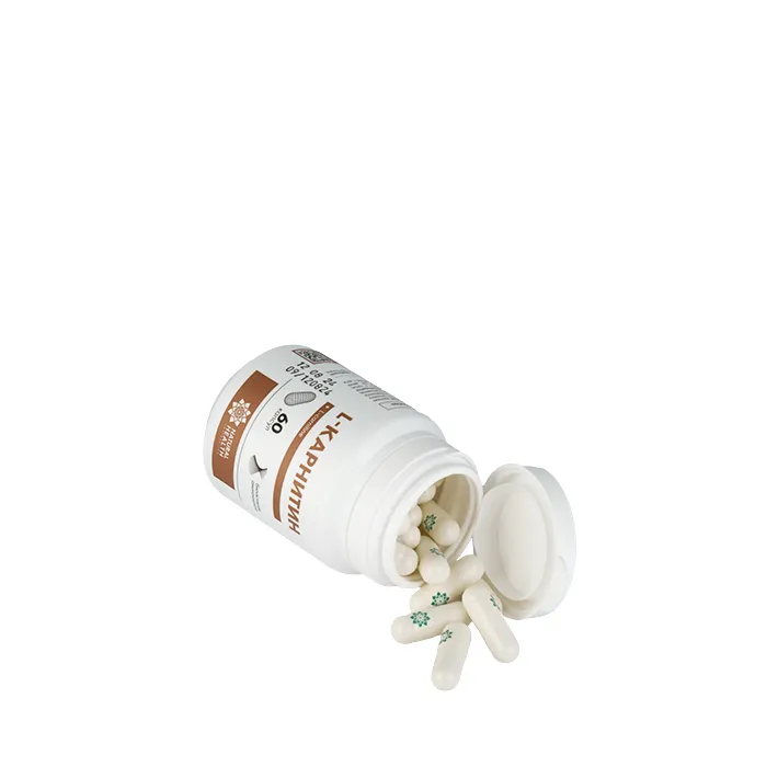 Л-карнитин 60 капсул