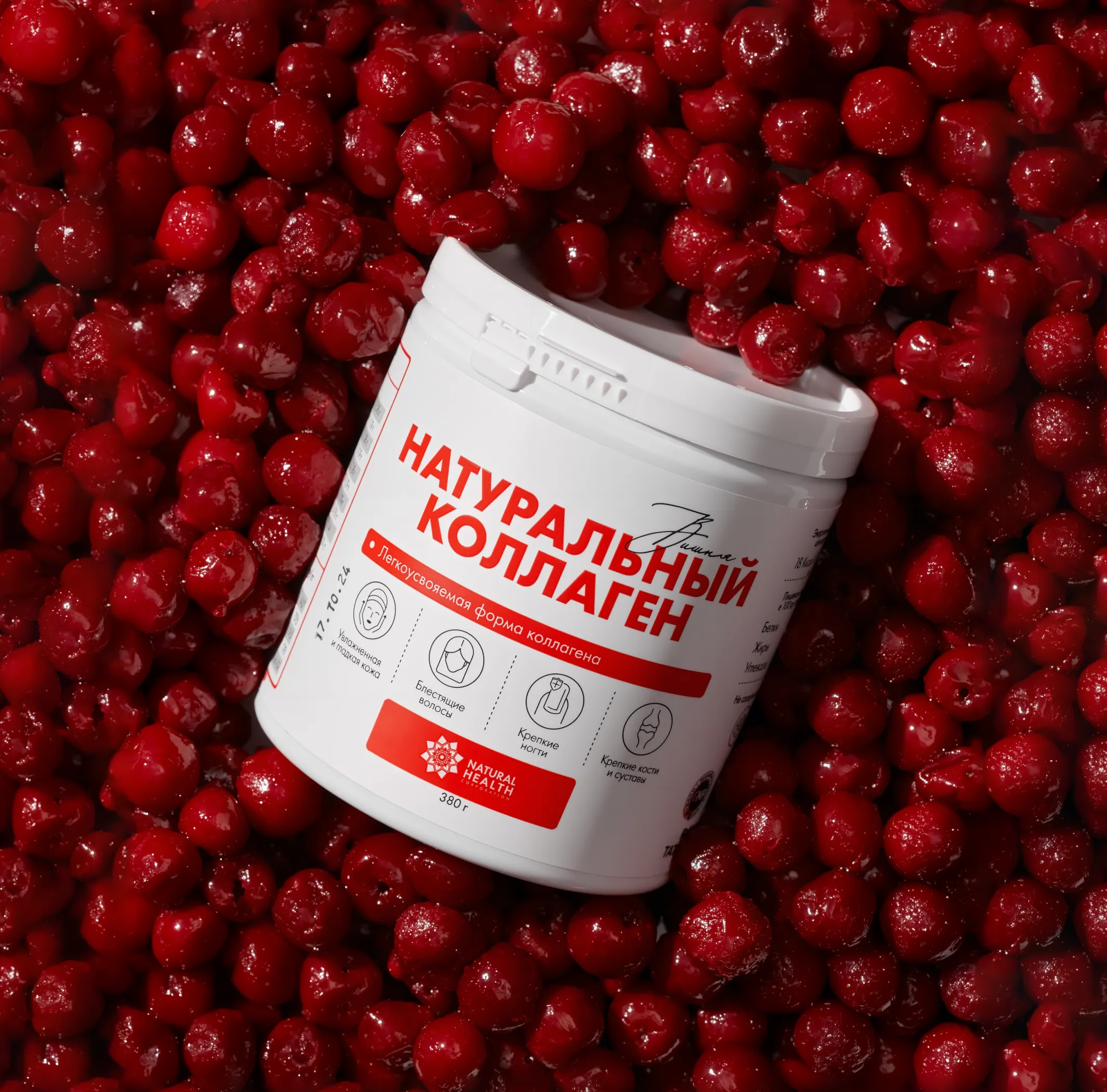 Натуральный коллаген со вкусом вишни 380 гр.