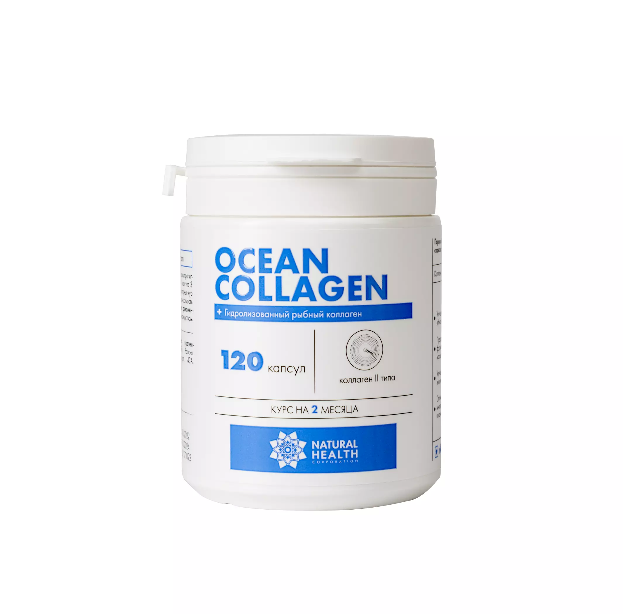 Ocean collagen в капсулах