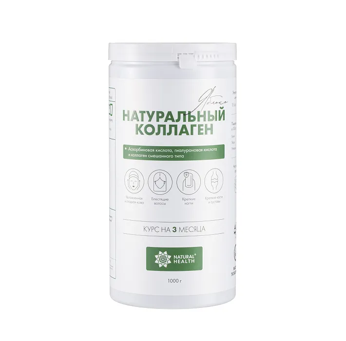 Натуральный коллаген со вкусом яблока 1кг.