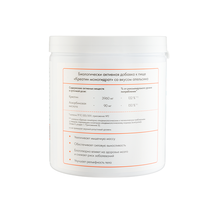 Креатин моногидрат описание