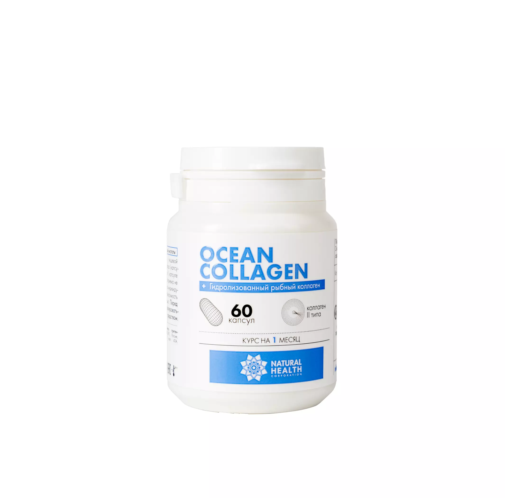 Ocean collagen в капсулах