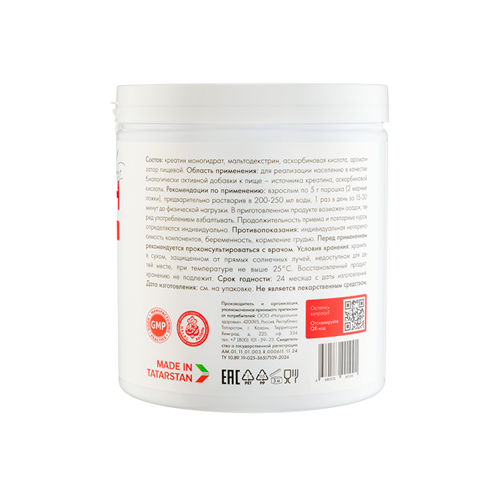 Креатин моногидрат описание