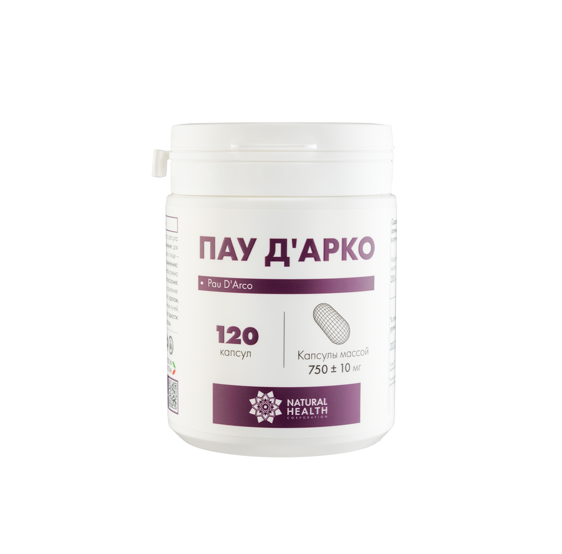 Пау Д'арко