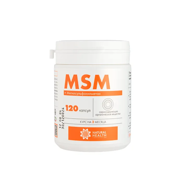 МСМ 120 капсул