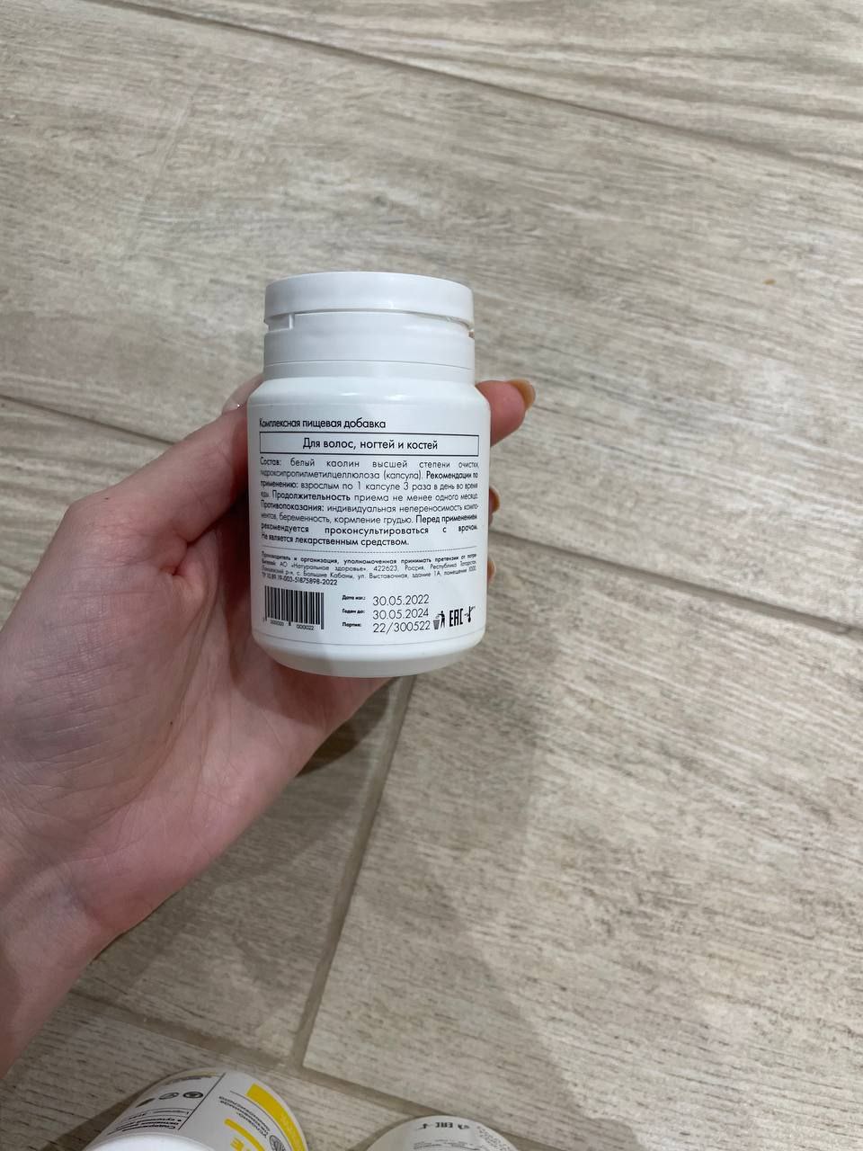 Фото товара