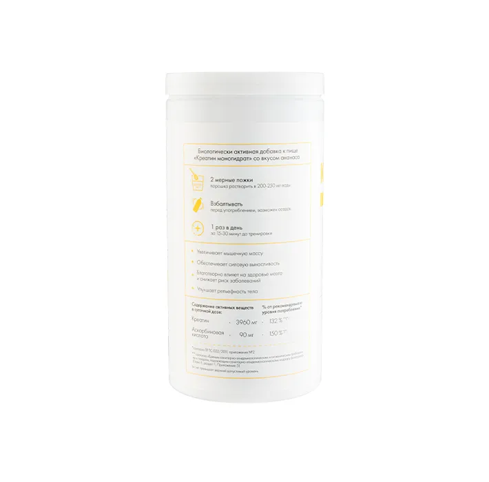 Креатин моногидрат описание