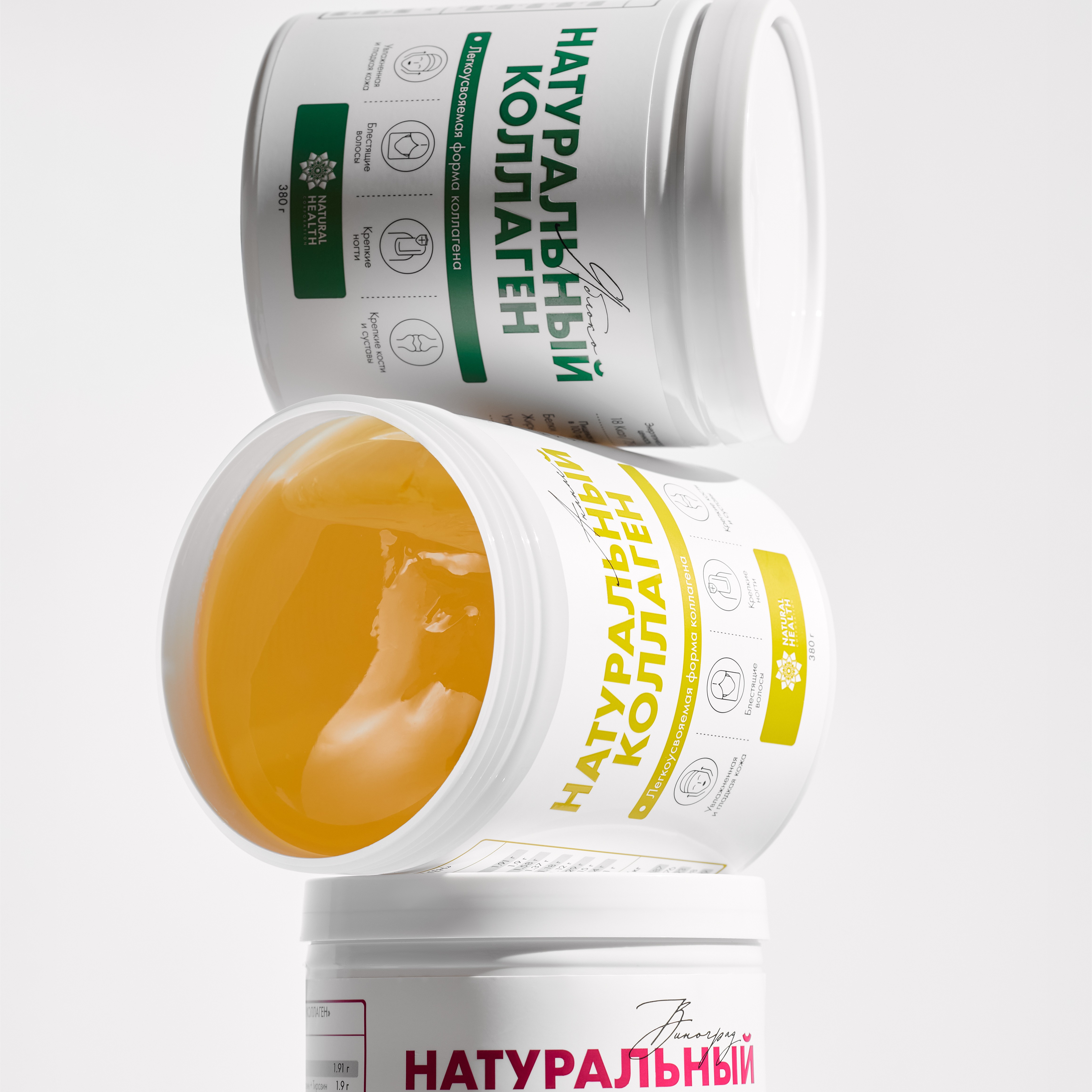 О коллагене